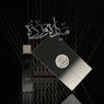 فتيات المصنع - المياه السوداء